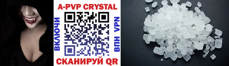 Alpha PVP Crystall  наркотики  Дербент 