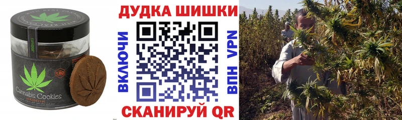 mega tor  Дербент  Еда ТГК конопля  что такое наркотик 