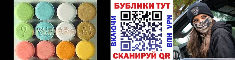 цены наркотик  Дербент  Ecstasy Cube 