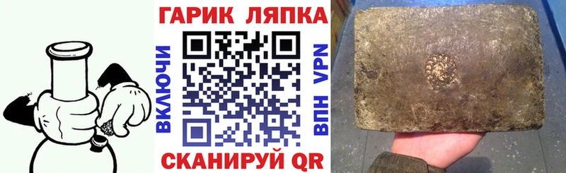купить наркотик  Дербент  ГАШ ice o lator 