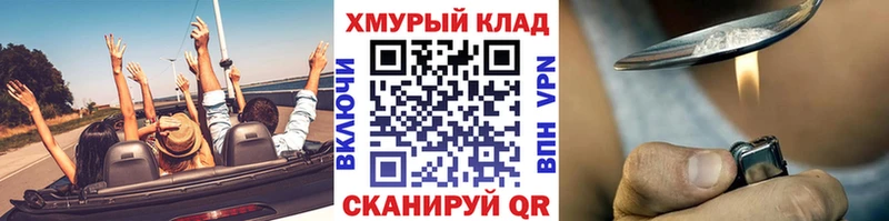 ГЕРОИН афганец  Дербент 