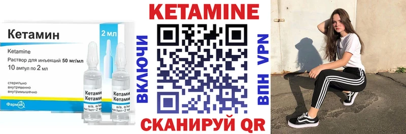 ОМГ ОМГ ONION  Дербент  КЕТАМИН VHQ  купить наркоту 