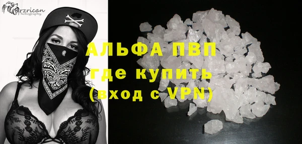 стафф Волосово