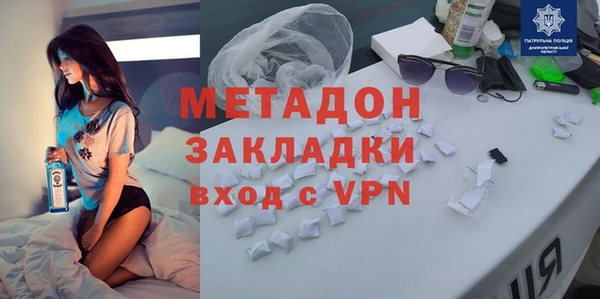 мефедрон VHQ Володарск
