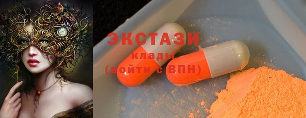 MDMA Волоколамск