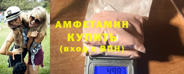 MDMA Волоколамск