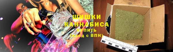 стафф Волосово