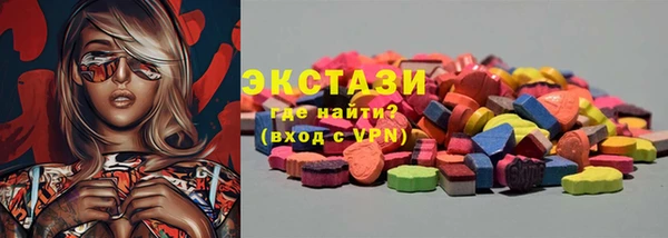 MDMA Волоколамск