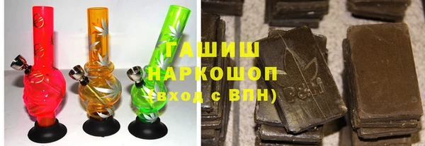 мефедрон VHQ Володарск