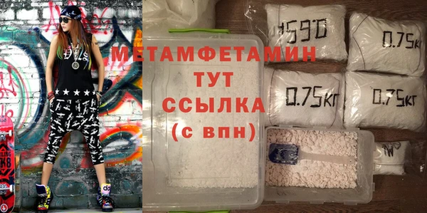 MDMA Волоколамск