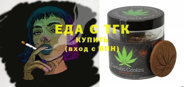 MDMA Волоколамск