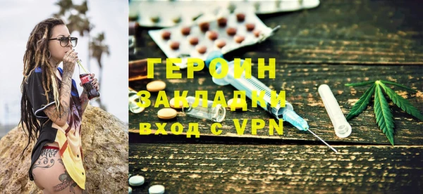 мефедрон VHQ Володарск