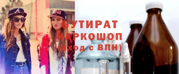 стафф Волосово