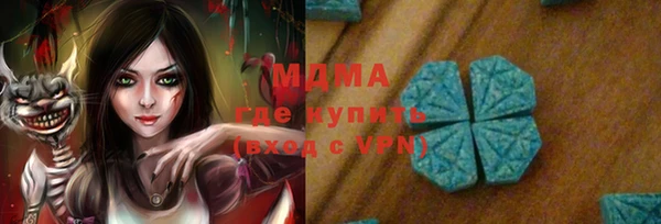 мефедрон VHQ Володарск