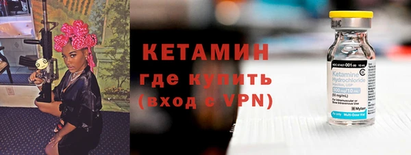 MDMA Волоколамск