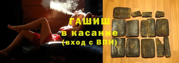 стафф Волосово