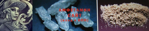 стафф Волосово