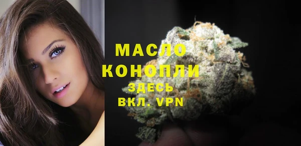 MDMA Волоколамск