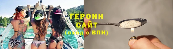 стафф Волосово