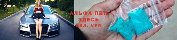 стафф Волосово