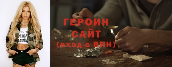 мефедрон VHQ Володарск