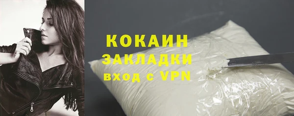 MDMA Волоколамск