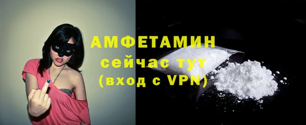 стафф Волосово
