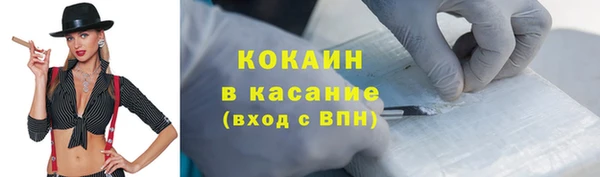 стафф Волосово