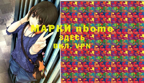 MDMA Волоколамск