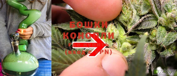 стафф Волосово