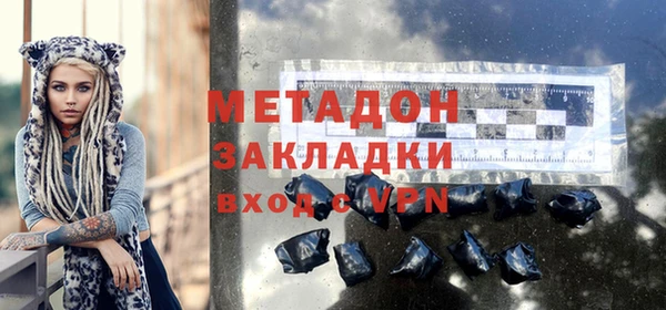 мефедрон VHQ Володарск