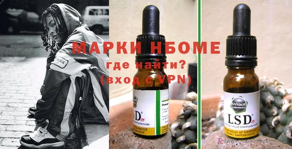 мефедрон VHQ Володарск