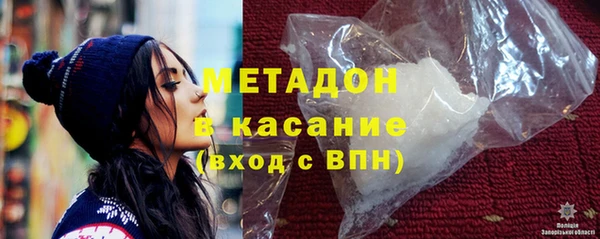 мефедрон VHQ Володарск
