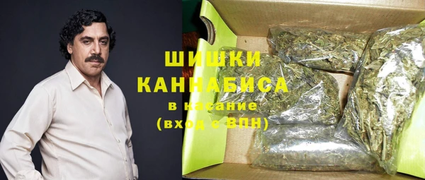 стафф Волосово