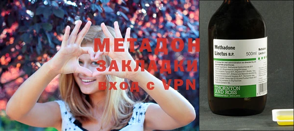мефедрон VHQ Володарск