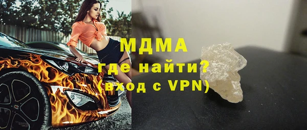 MDMA Волоколамск