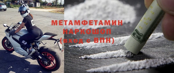 MDMA Волоколамск