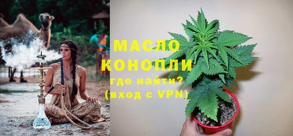стафф Волосово