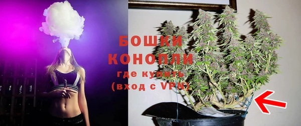 мефедрон VHQ Володарск