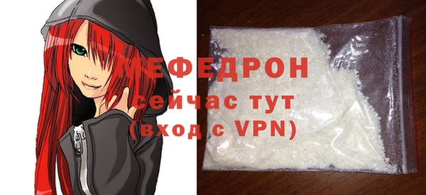 стафф Волосово