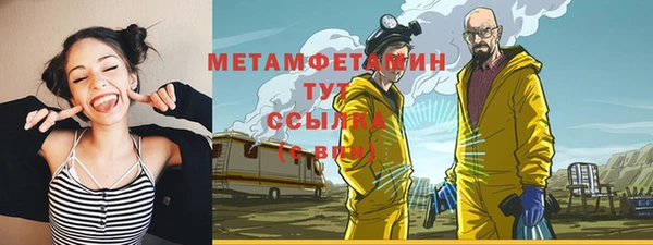 а пвп мука Верхнеуральск