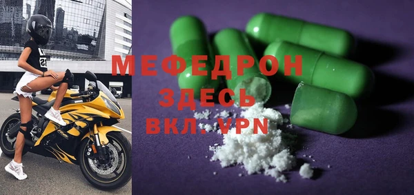 мефедрон VHQ Володарск