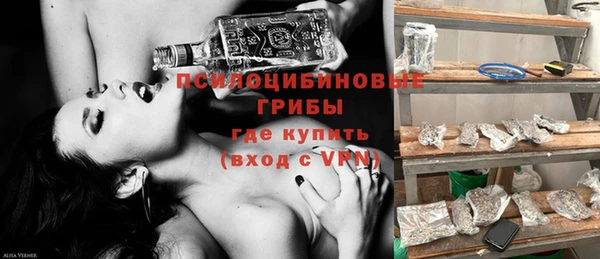 MDMA Волоколамск