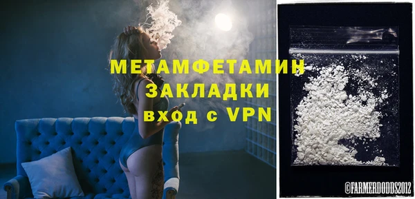 мефедрон VHQ Володарск