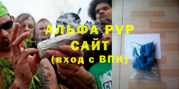 MDMA Волоколамск