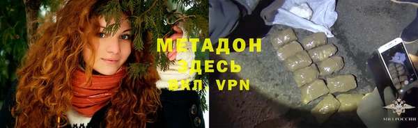 MDMA Волоколамск
