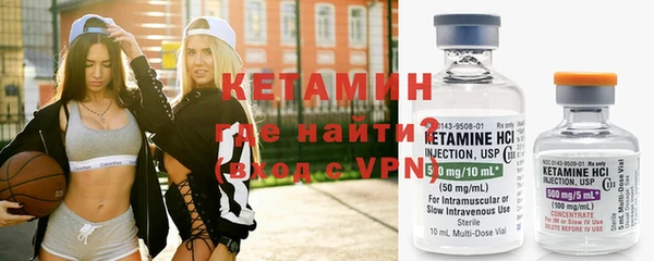 стафф Волосово