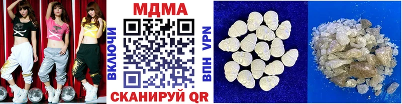 МДМА VHQ  Дербент 