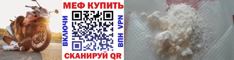Меф 4 MMC  Дербент 