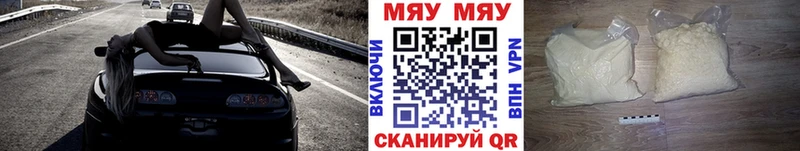 МЕФ  Дербент